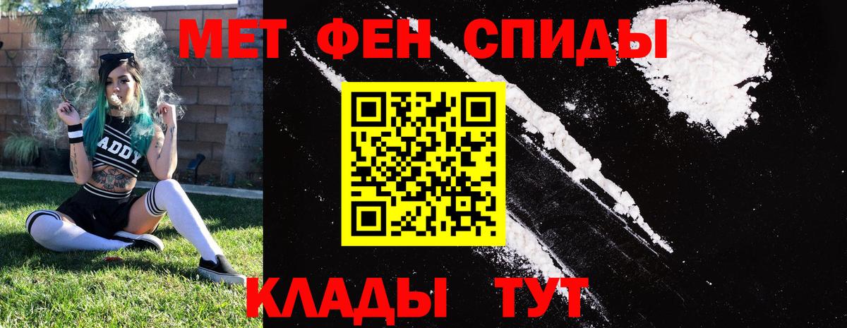Амфетамин VHQ Сергиев Посад