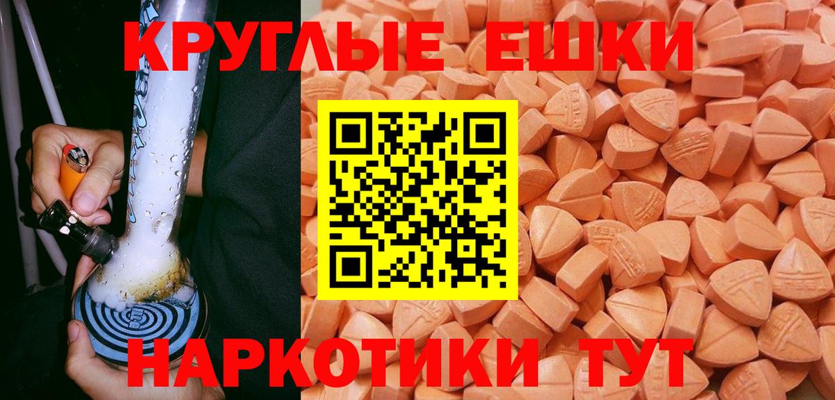 Ecstasy 99% Сергиев Посад