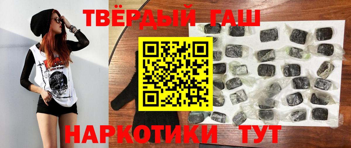 Сергиев Посад  ГАШИШ Изолятор  Вход с VPN 