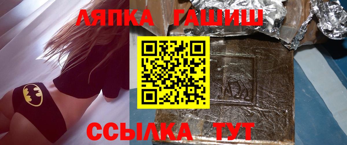 Гашиш 40% ТГК Сергиев Посад