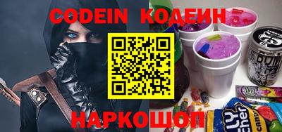 jwh Обь