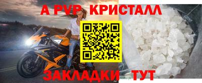 jwh Обь