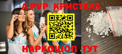 ГАЛЛЮЦИНОГЕННЫЕ ГРИБЫ Обнинск