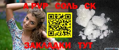 ГАЛЛЮЦИНОГЕННЫЕ ГРИБЫ Обнинск