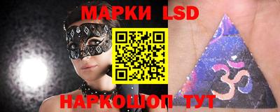 марки lsd Нягань