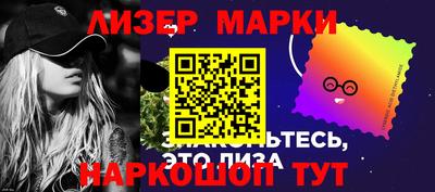 ГАЛЛЮЦИНОГЕННЫЕ ГРИБЫ Обнинск