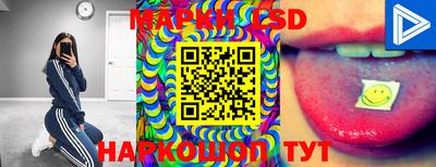 марки lsd Нягань