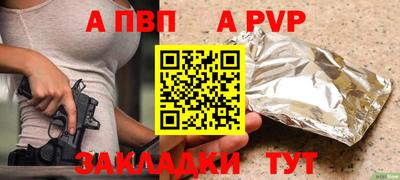 jwh Обь