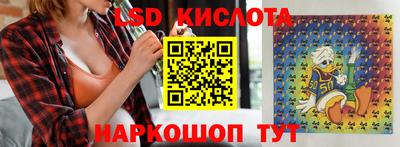 ГАЛЛЮЦИНОГЕННЫЕ ГРИБЫ Обнинск