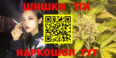 ГАЛЛЮЦИНОГЕННЫЕ ГРИБЫ Обнинск