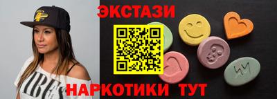 марки lsd Нягань
