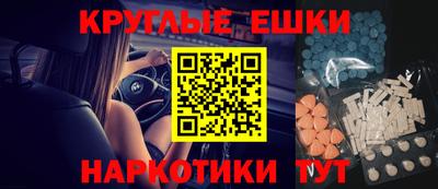 ГАЛЛЮЦИНОГЕННЫЕ ГРИБЫ Обнинск