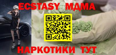 марки lsd Нягань