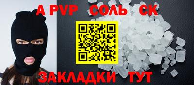 jwh Обь