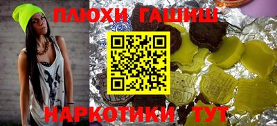 ГАЛЛЮЦИНОГЕННЫЕ ГРИБЫ Обнинск