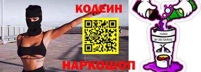 ГАЛЛЮЦИНОГЕННЫЕ ГРИБЫ Обнинск
