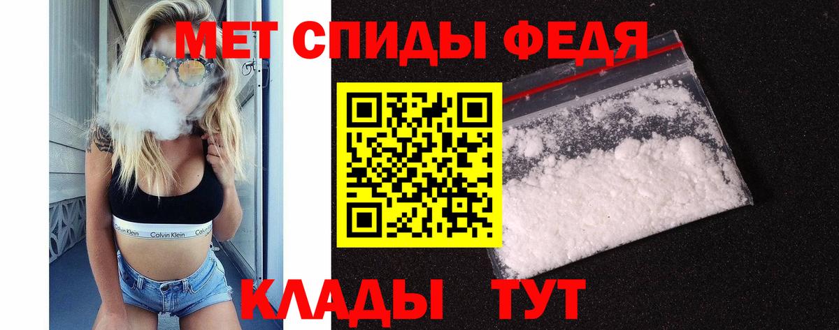 Сергиев Посад  Первитин пудра  Вход с VPN  Первитин пудра 