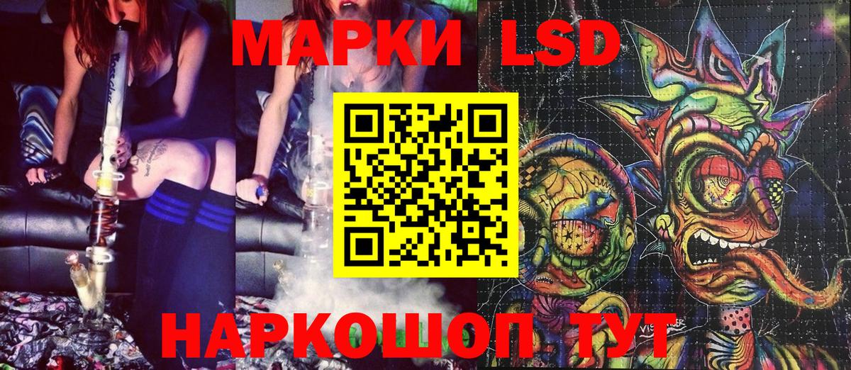 Марки N-bome 1500мкг Сергиев Посад
