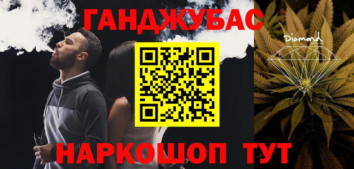 Шишки марихуана SATIVA & INDICA Сергиев Посад