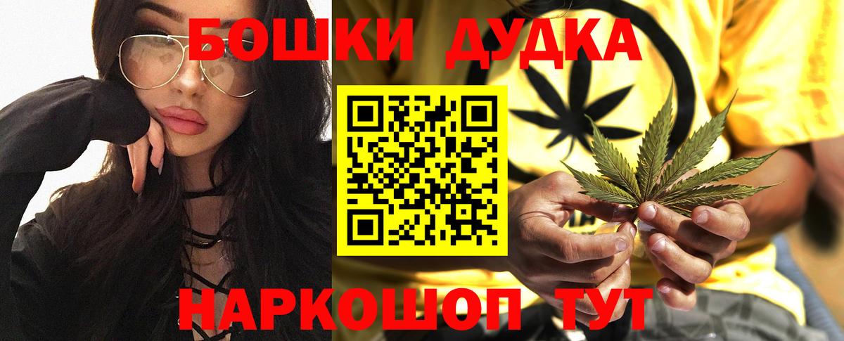 Конопля тримм  МАРИХУАНА Bruce Banner  Сергиев Посад  Вход с VPN 